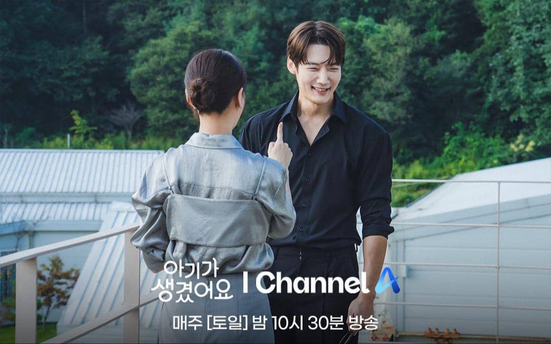 Oh Yeon Seo dan Choi Jin Hyuk di Positively Yours