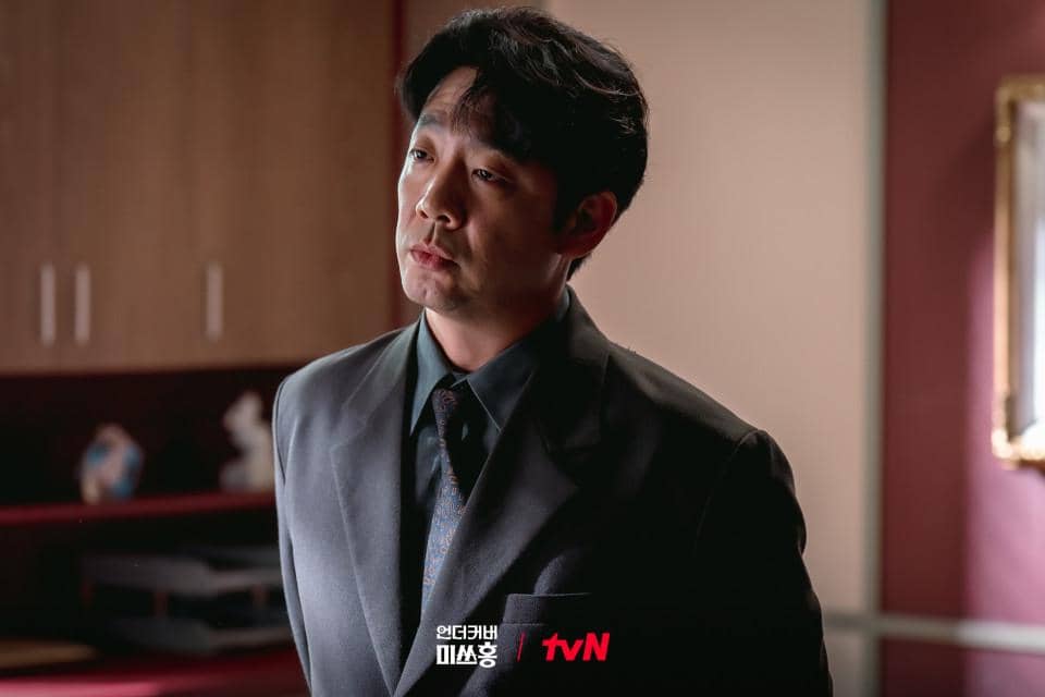 cuplikan drakor Undercover Miss Hong