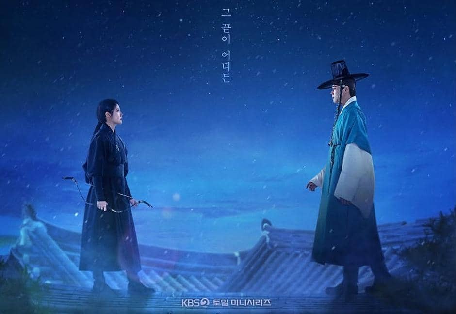 poster drama To My Beloved Thief