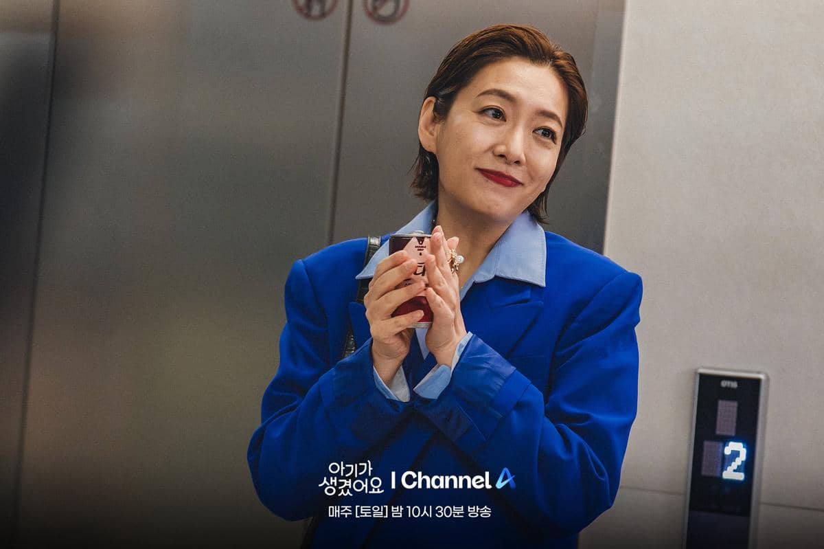 Jung Soo Young di Positively Yours