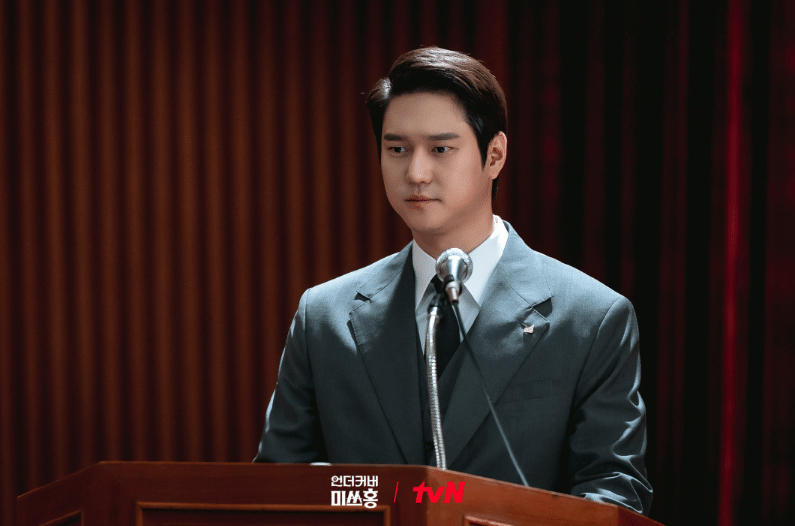 Go Kyung Pyo di drama Undercover Miss Hong