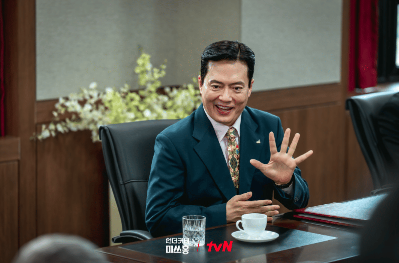 Kim Hyung Mook di drama Undercover Miss Hong