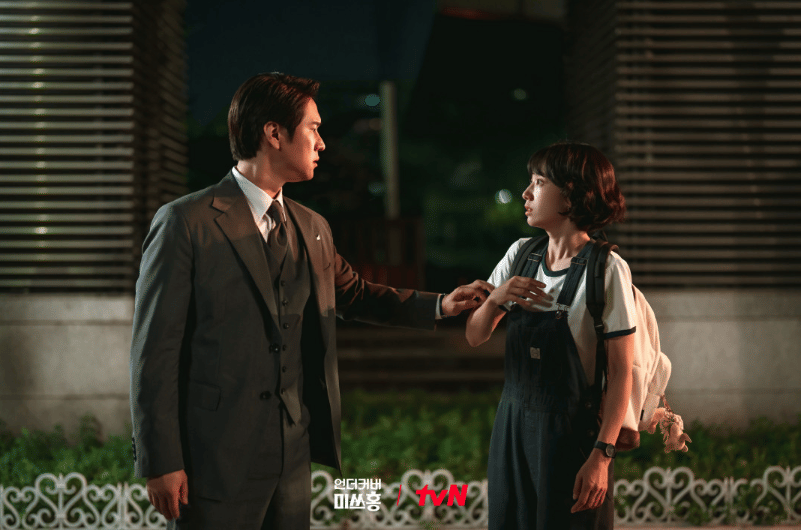 Go Kyung Pyo dan Park Shin Hye di drama Undercover Miss Hong