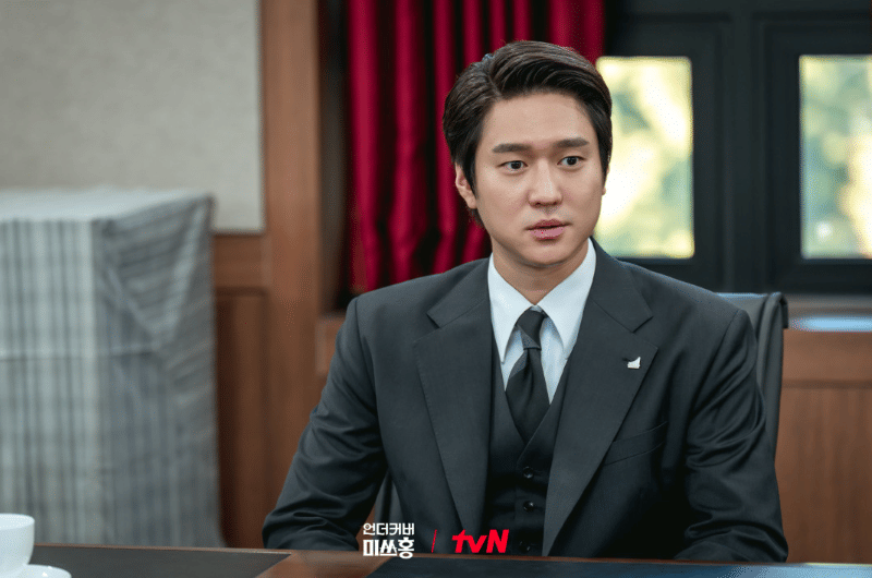 Go Kyung Pyo di drama Undercover Miss Hong