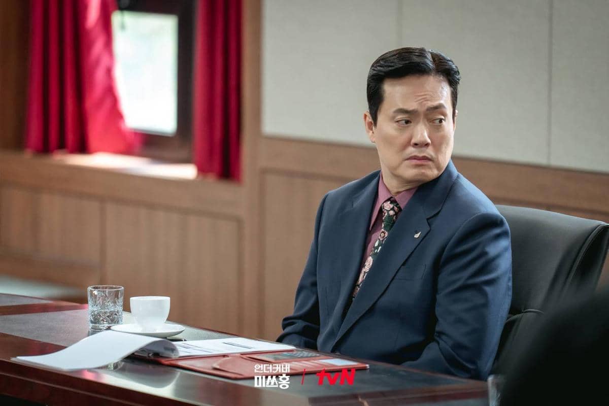 Cuplikan drama Korea Undercover Miss Hong 