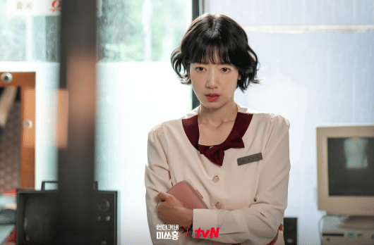 cuplikan drama Undercover Miss Hong