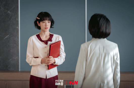 cuplikan drama Undercover Miss Hong