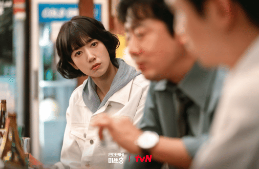 cuplikan drama Undercover Miss Hong