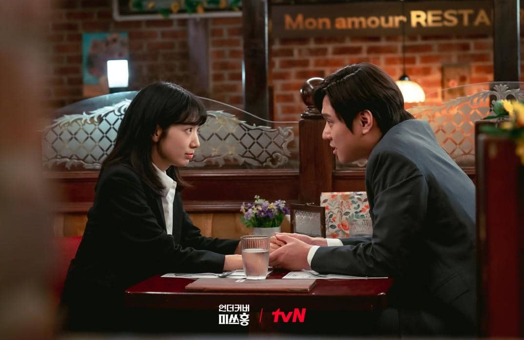 still cut drakor Undercover Miss Hong