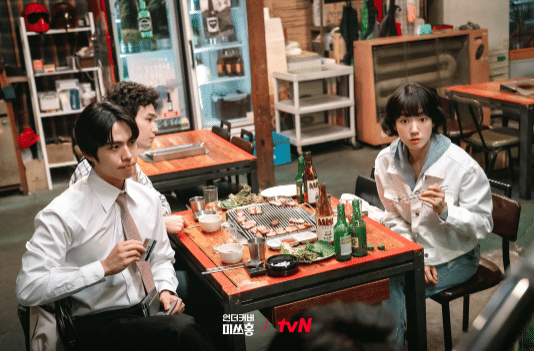 cuplikan drama Undercover Miss Hong