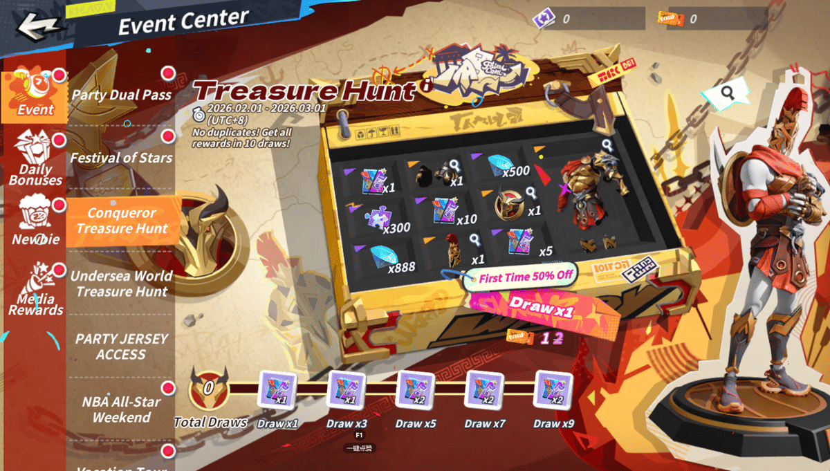 Dunk City Dynasty Season 5 Vol. 2