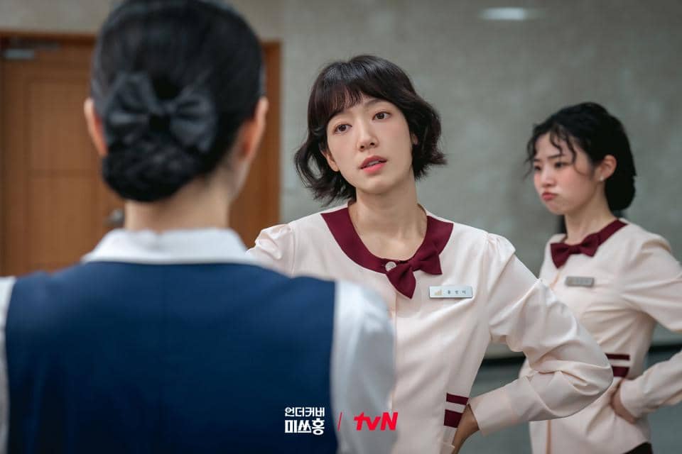 still cuts drama Undercover Miss Hong