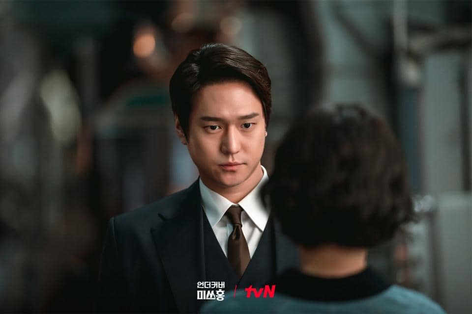 cuplikan drakor Undercover Miss Hong 