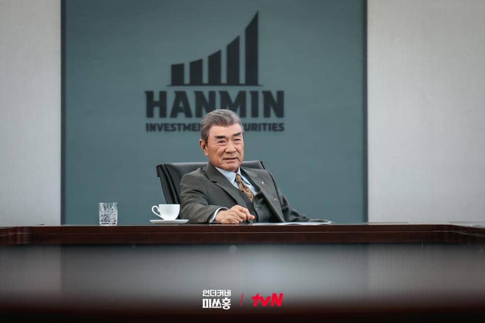 cuplikan drakor Undercover Miss Hong