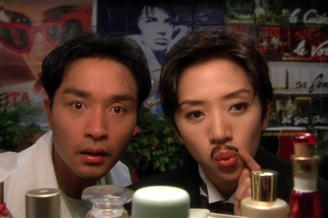 Who's The Woman, Who's The Man