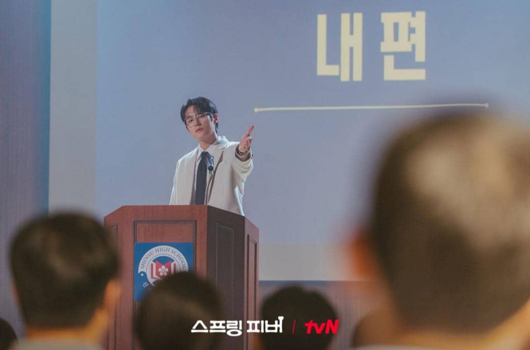 cuplikan drama Spring Fever