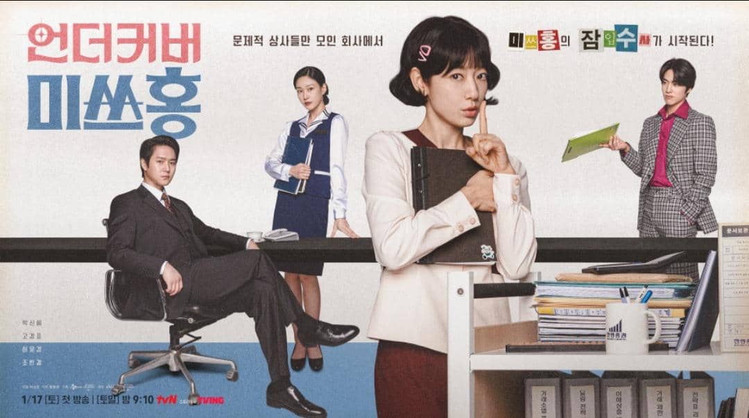 Poster drakor Undercover Miss Hong