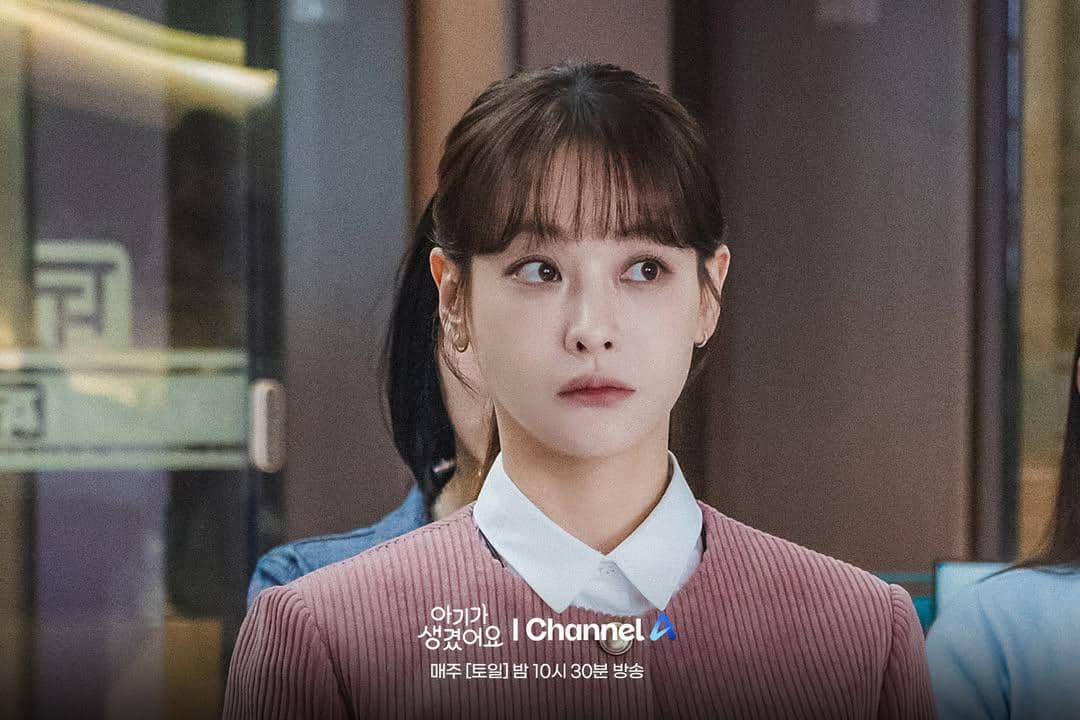 still cut drama Korea Positively Yours 