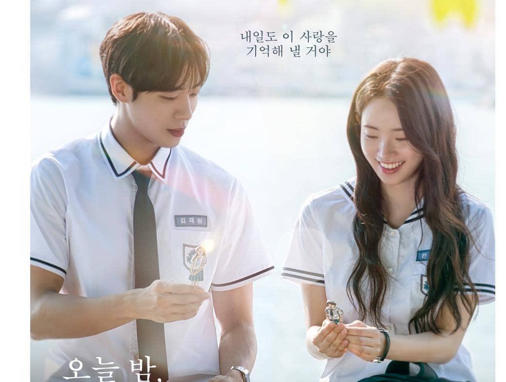 poster film Even If This Love Disappears Tonight 