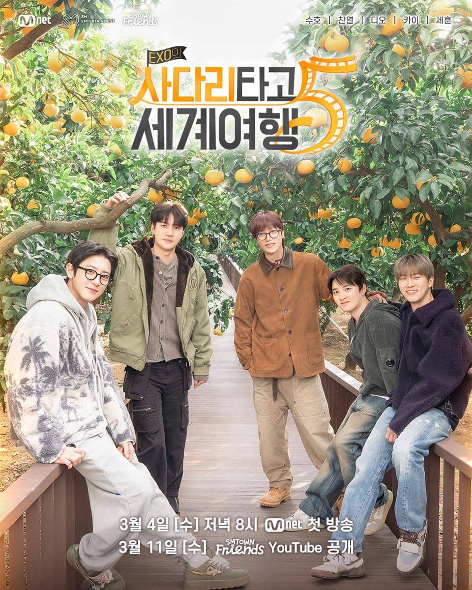 poster EXO's Travel The World On A Ladder Season 5