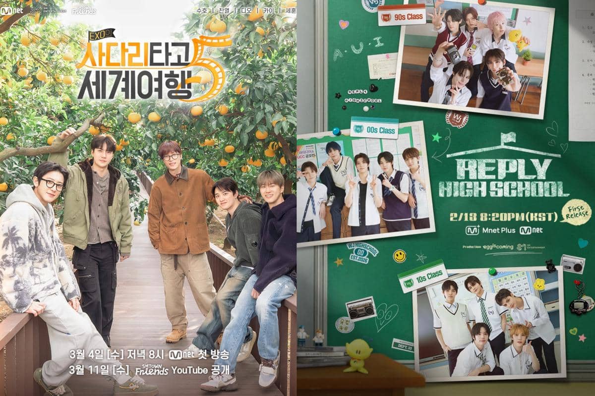 poster EXO's Travel The World On A Ladder Season 5 | poster Reply High School