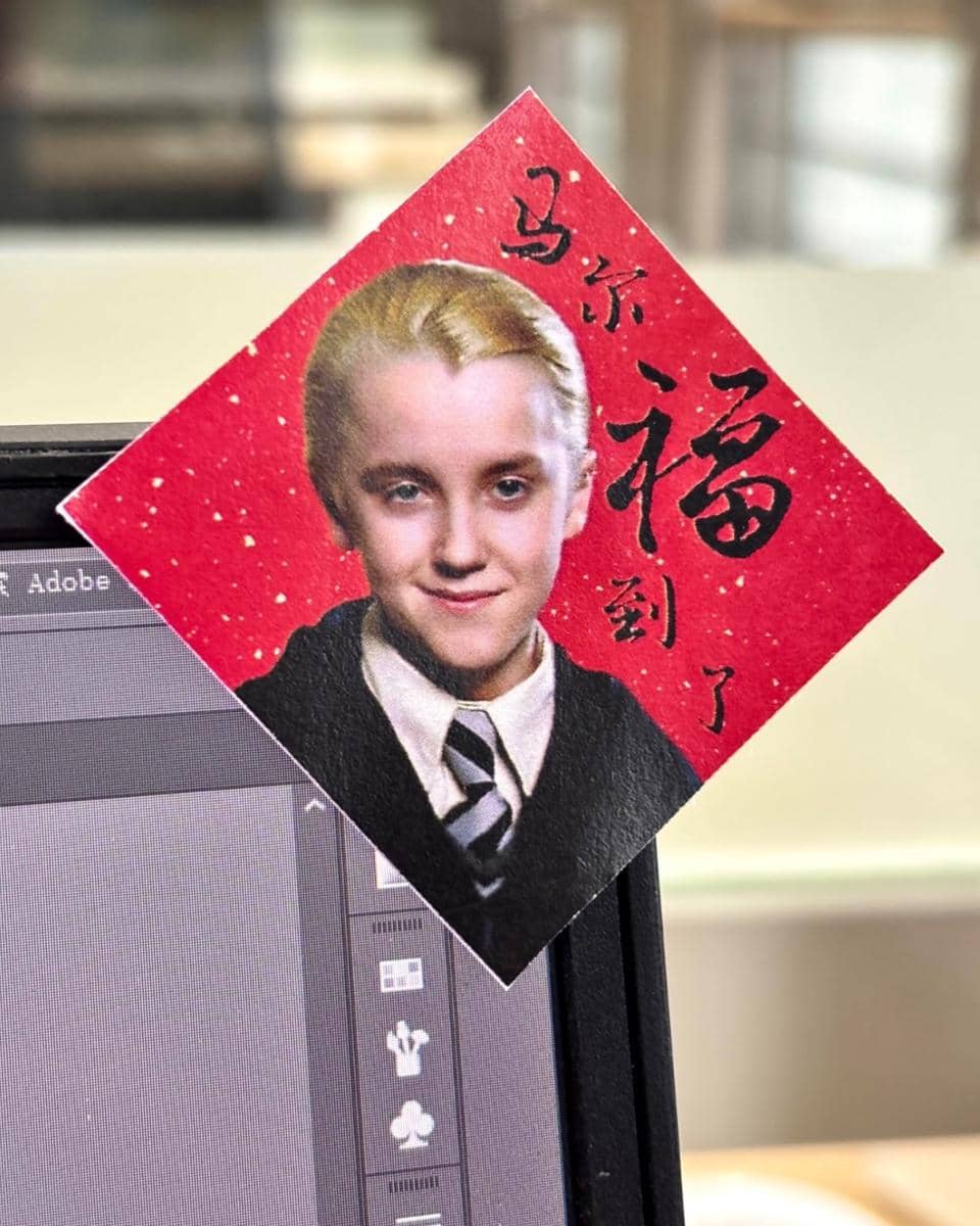 Draco Malfoy jadi maskot Imlek di China