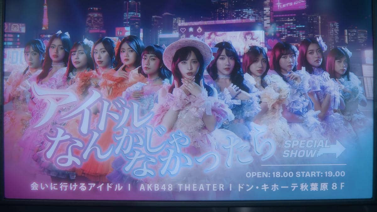 Yui Oguri di MV Andai 'Ku Bukan Idola JKT48 (youtube.com/jkt48)