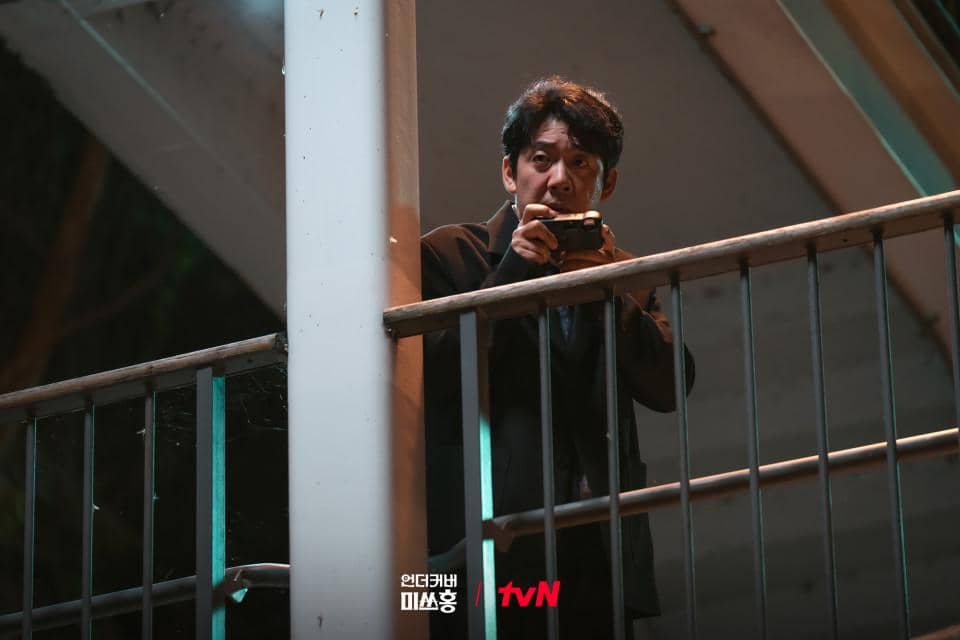 cuplikan drakor Undercover Miss Hong