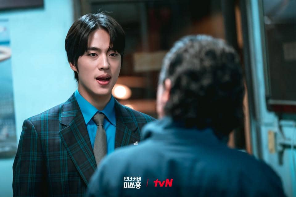 cuplikan drakor Undercover Miss Hong