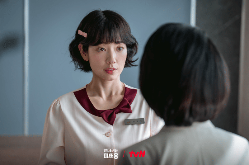 Park Shin Hye di drama Undercover Miss Hong