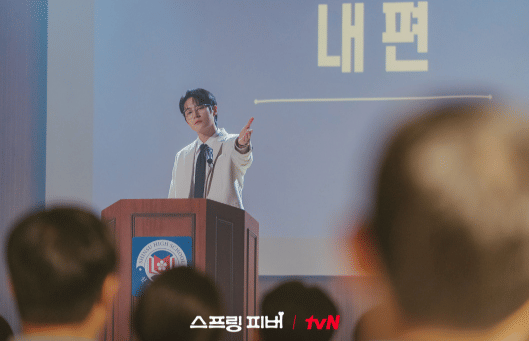 cuplikan drama Spring Fever