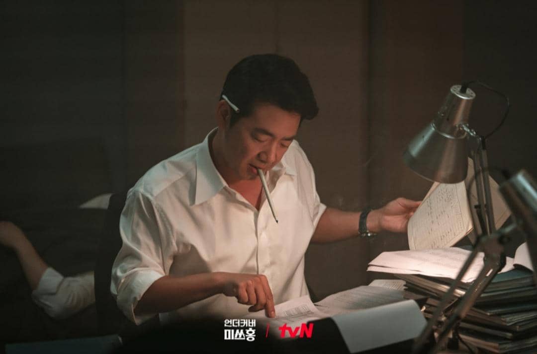 Cuplikan drakor Undercover Miss Hong