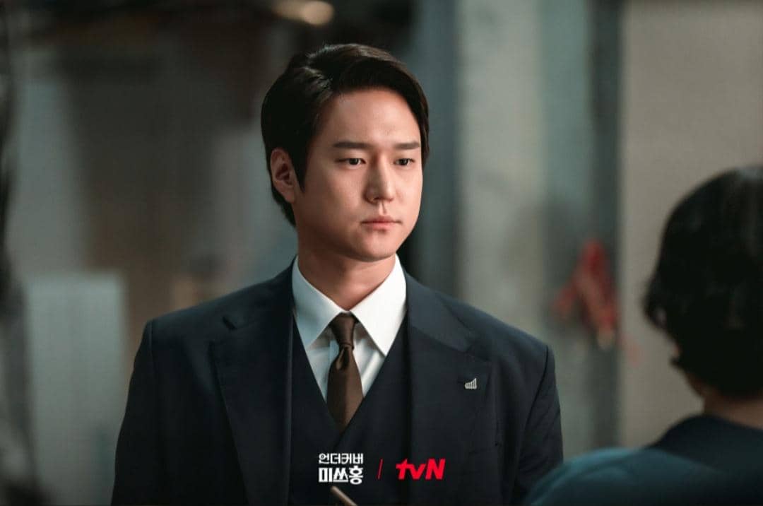 Cuplikan drakor Undercover Miss Hong