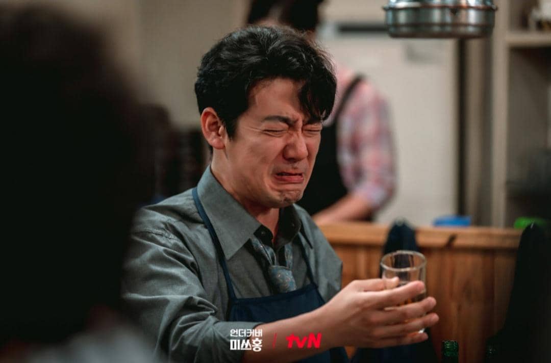 Cuplikan drakor Undercover Miss Hong