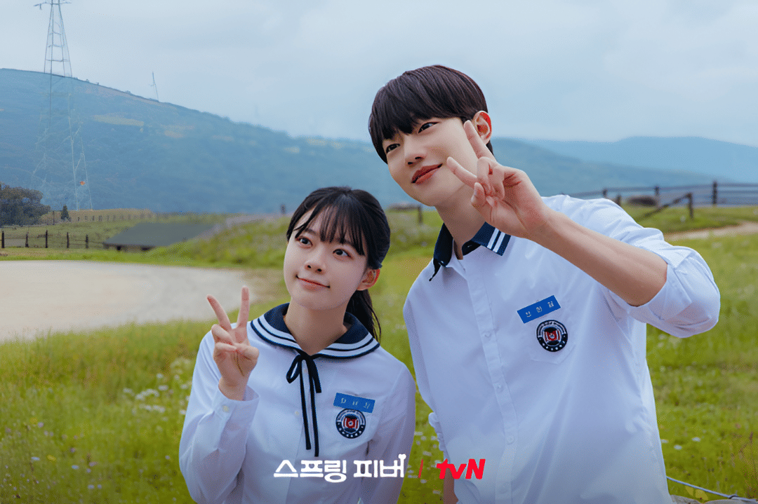 cuplikan drama Spring Fever 