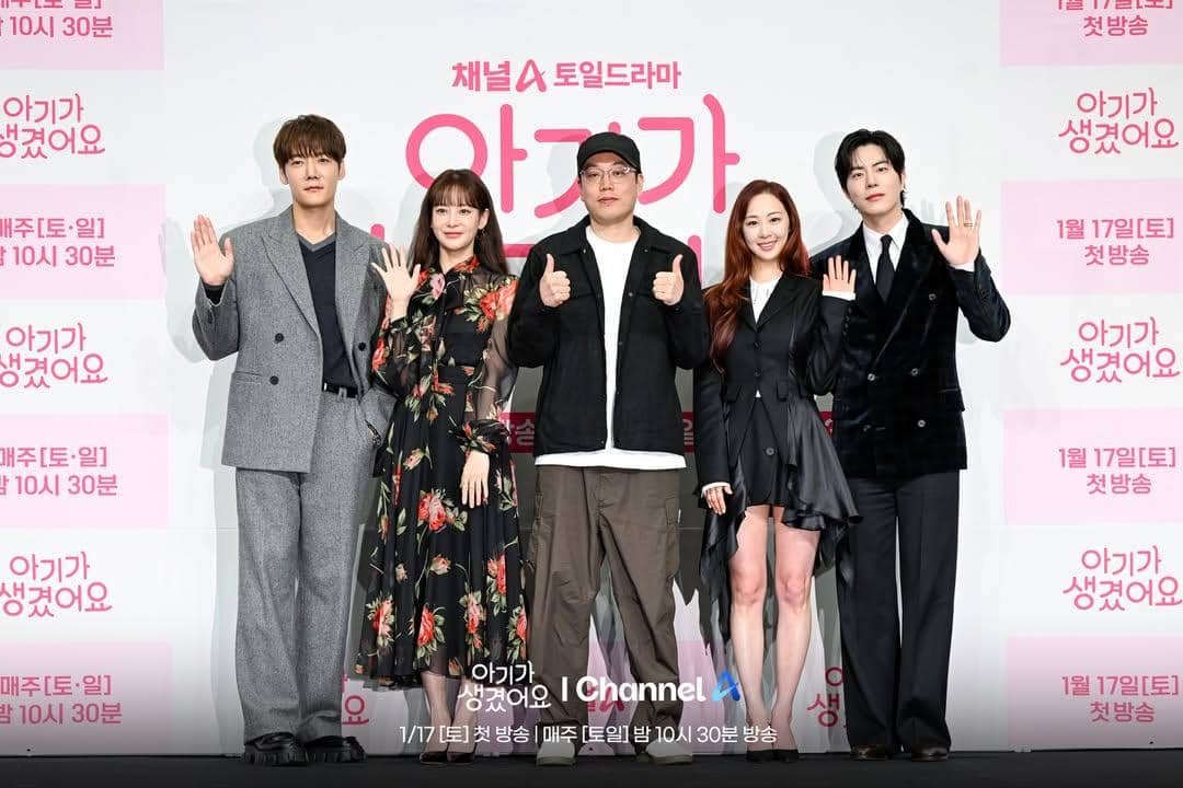 Sutradara dan pemeran KDrama Positively Yours