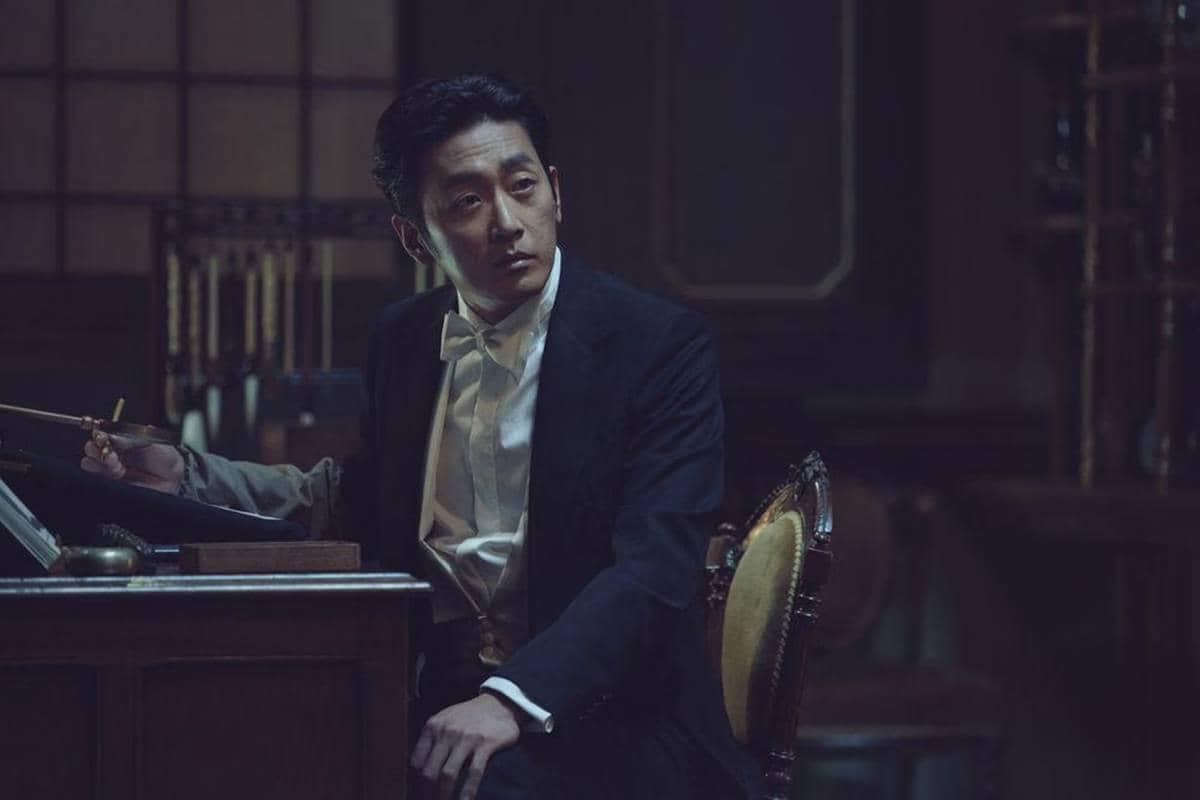 Biodata Ha Jung Woo.jpg