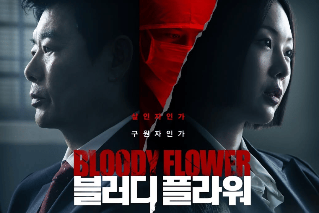 Poster drama Bloody Flower