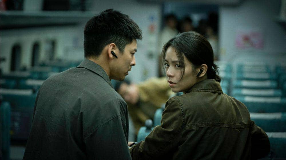 Still cut film 96 Minutes