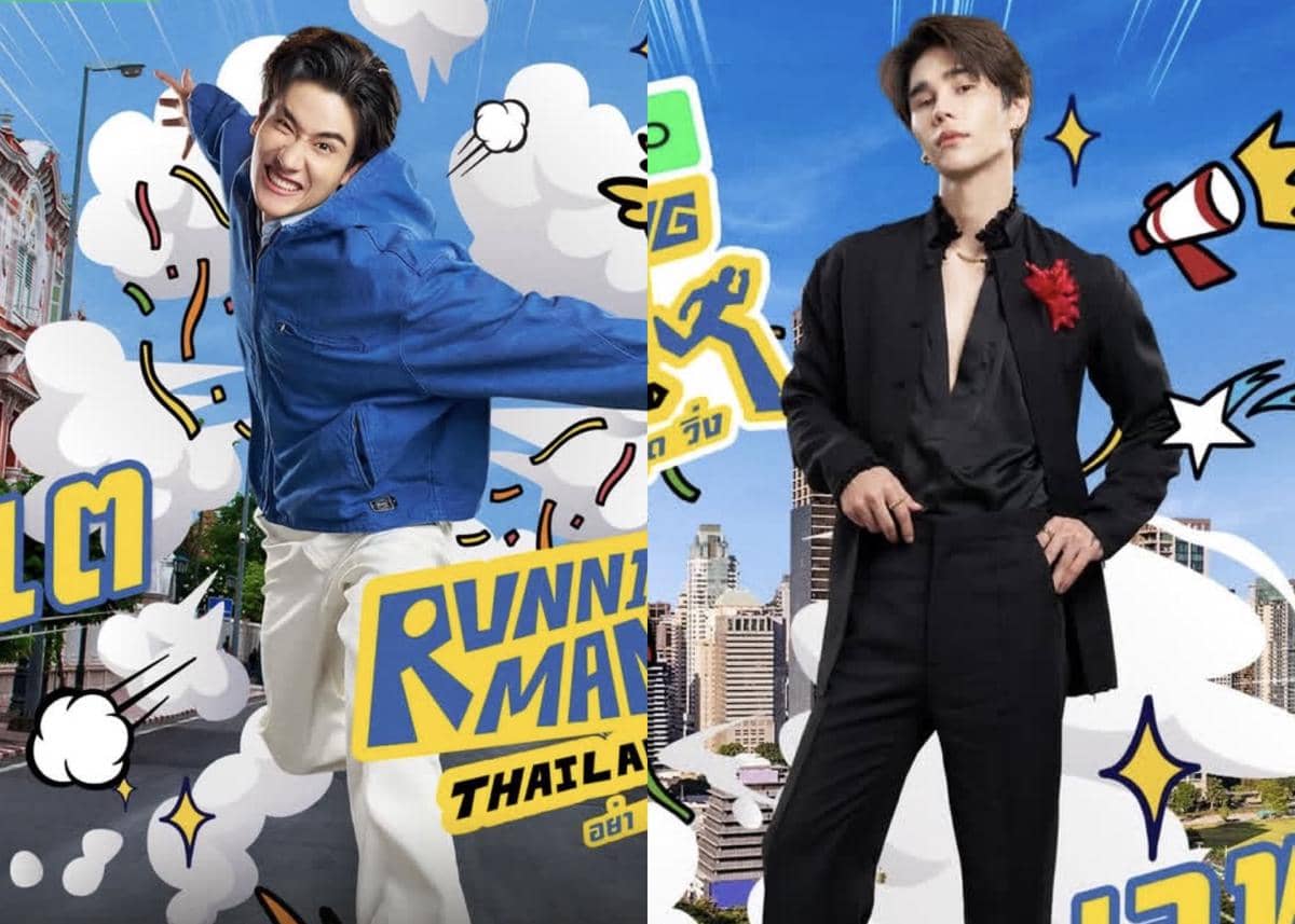 Running Man Thailand 