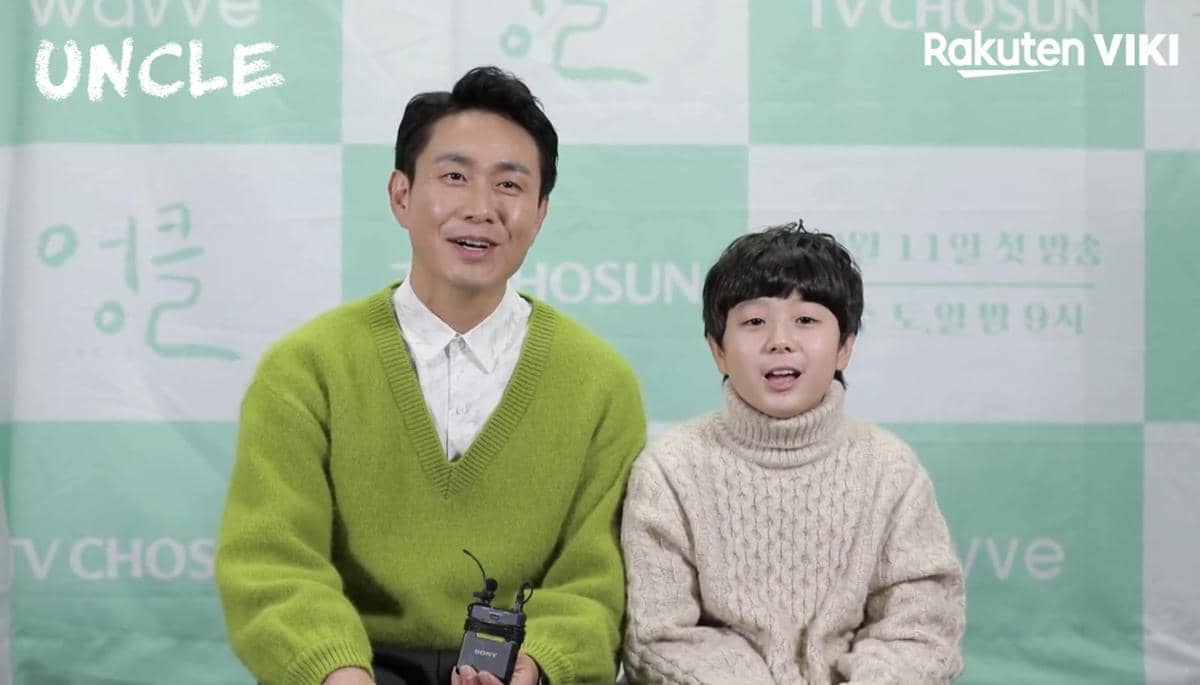 cuplikan drama Uncle 