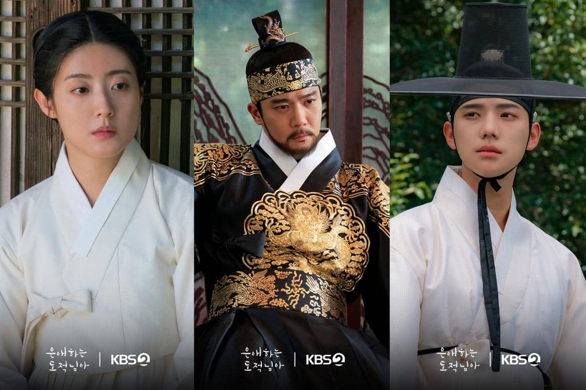 still cut drakor To My Beloved Thief