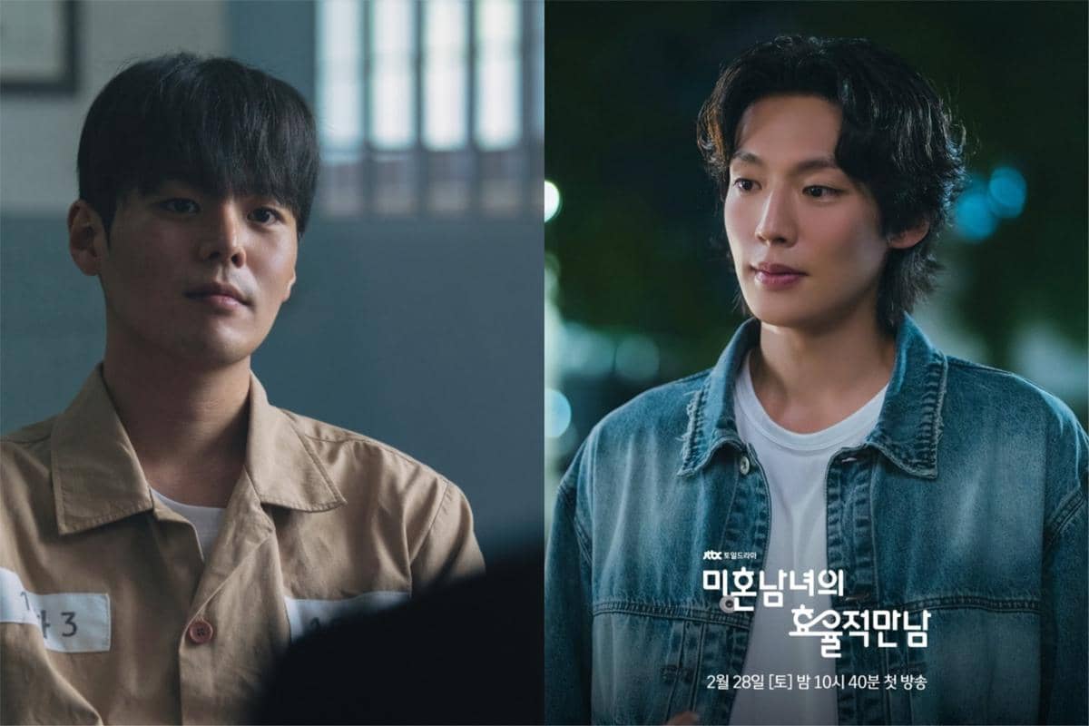 Still cut Bloody Flower dan The Practical Guide to Love