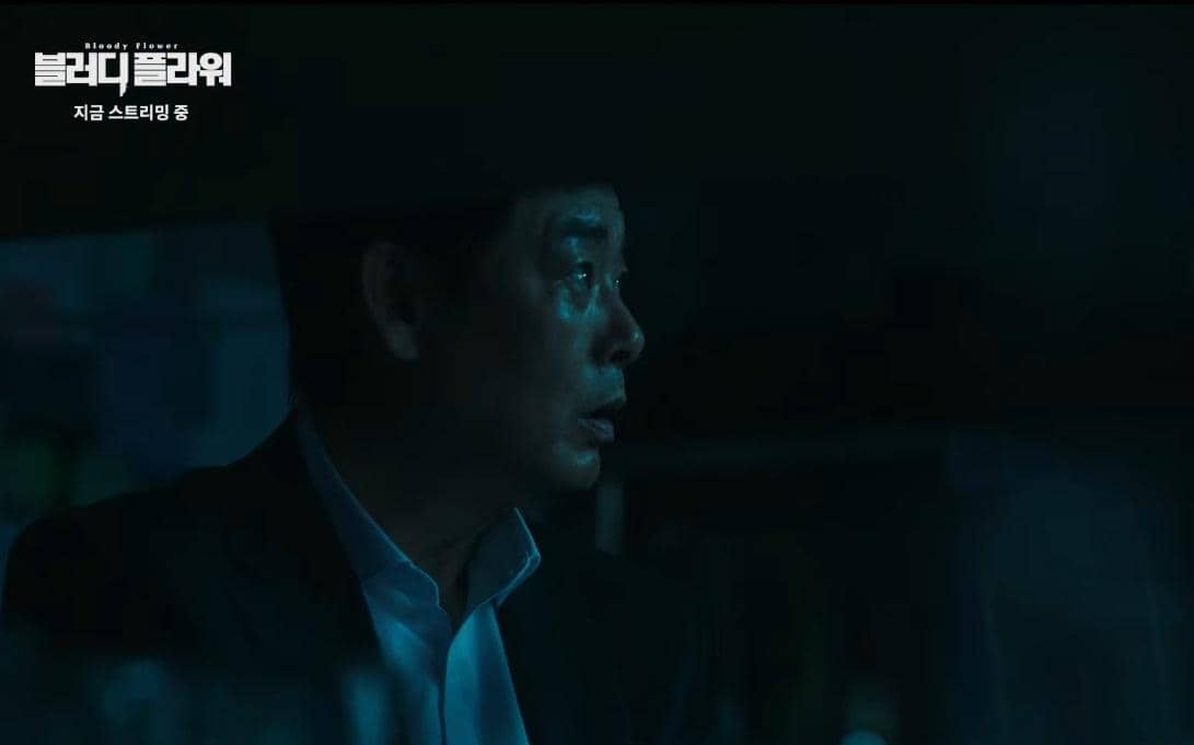 still cut drama Korea Bloody Flower