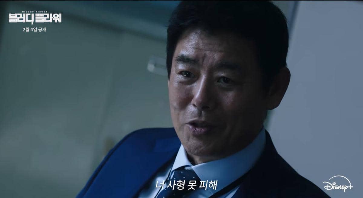 still cut drama Korea Bloody Flower