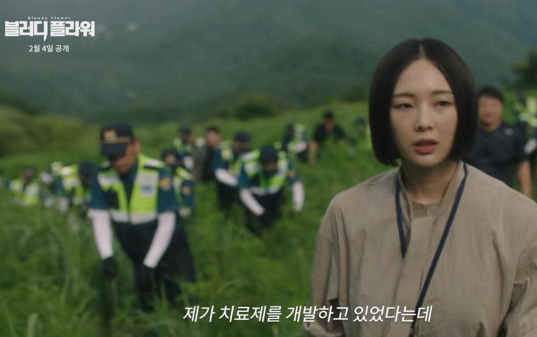 still cut drama Korea Bloody Flower