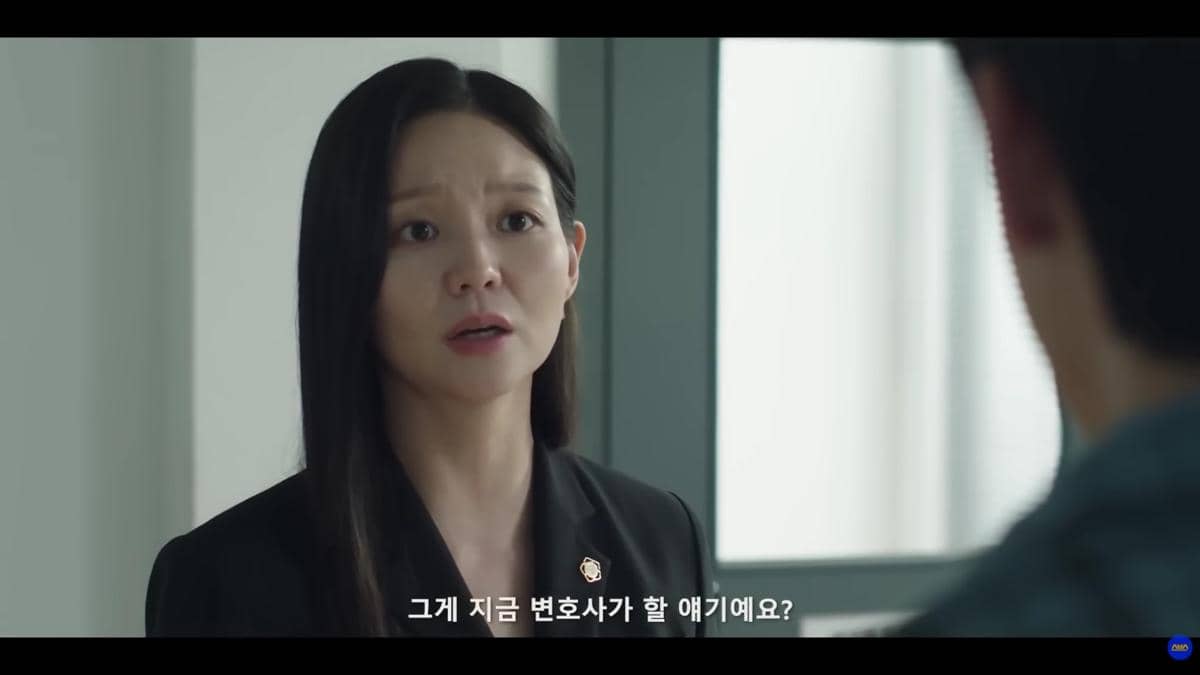 Esom di drama Phantom Lawyer
