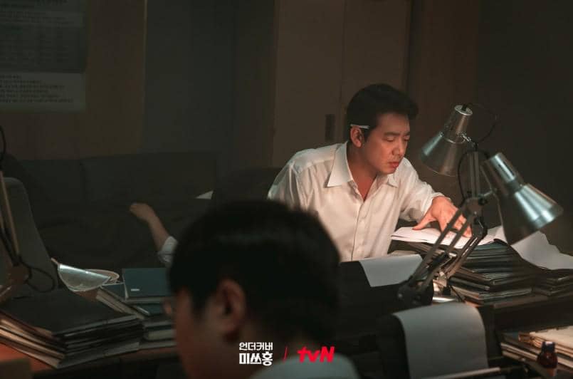 Kim Do Hyun di drakor Undercover Miss Hong