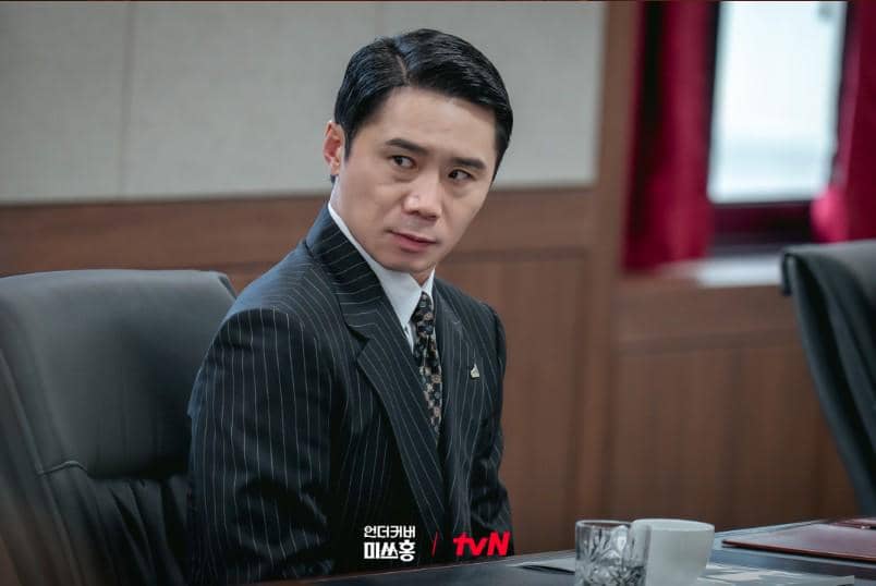 Lim Chul Soo di drakor Undercover Miss Hong