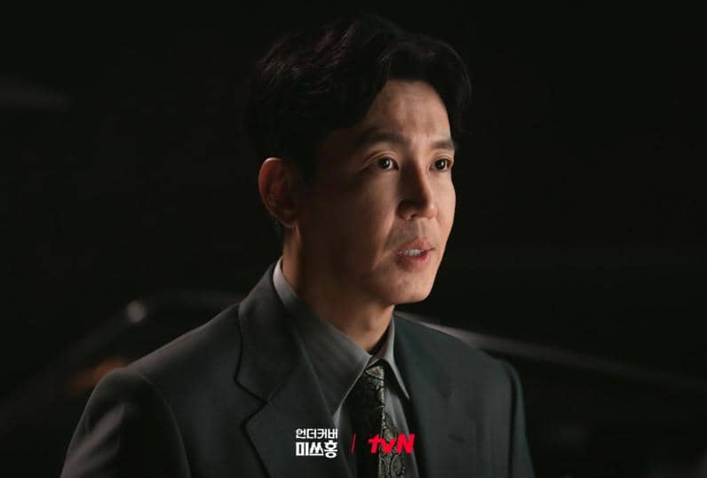 Choi Won Young di drakor Undercover Miss Hong 